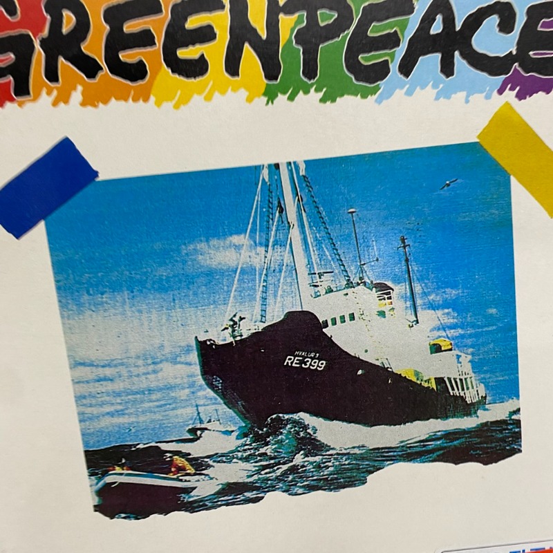 GREEN PEACE / AA3709