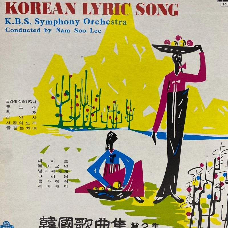 KOREAN LYRIC SONG / A843