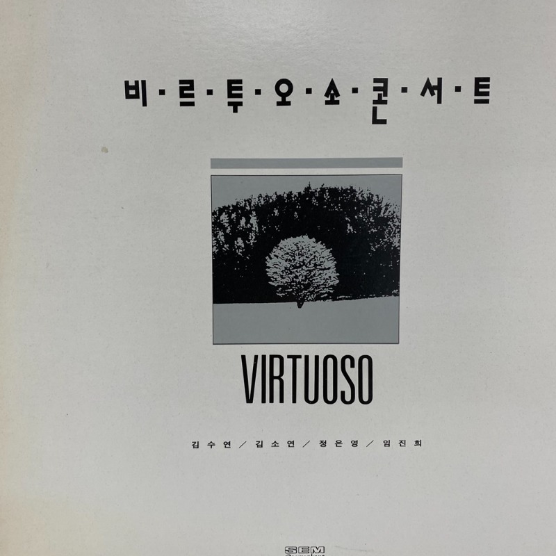VIRTUOSO 비르투오소 콘서트 / D1264