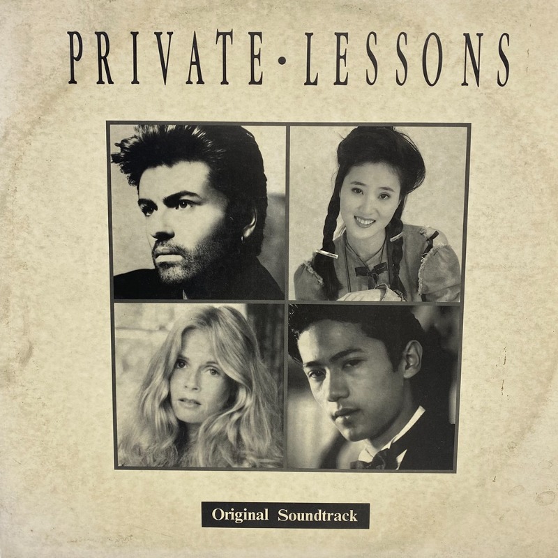 PRIVATE LESSONS / AA7239